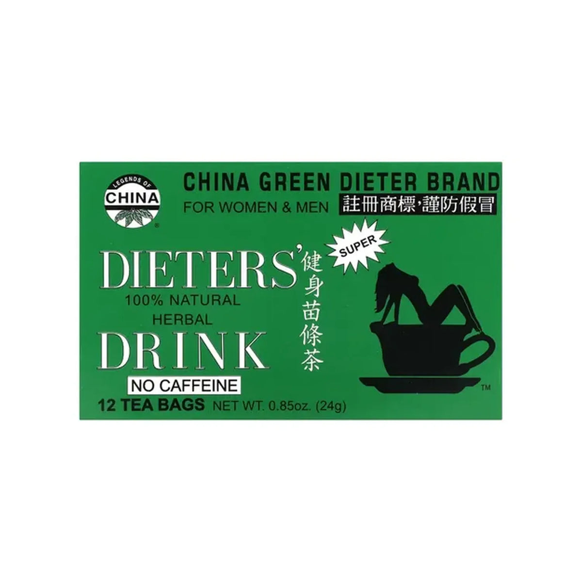 Uncle Lee's Tea China Green Herbal | 12 Bolsitas | Infusión Herbal Natural | Sin Cafeína